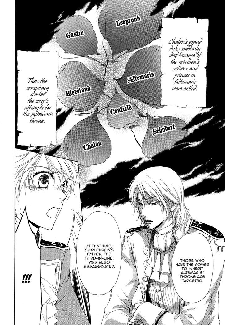 Migawari Hakushaku no Bouken Chapter 13 page 23 - Chapter 13