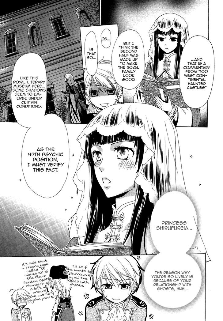 Migawari Hakushaku no Bouken Chapter 13 page 4 - Chapter 13