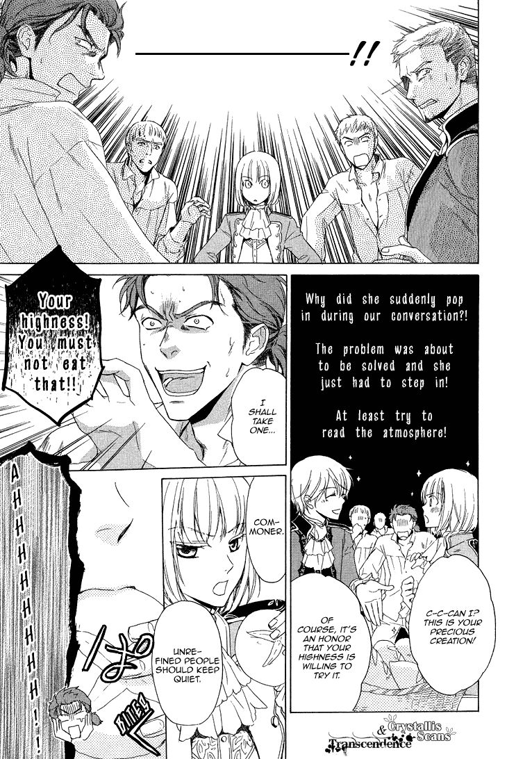 Migawari Hakushaku no Bouken Chapter 14 page 17 - Chapter 14