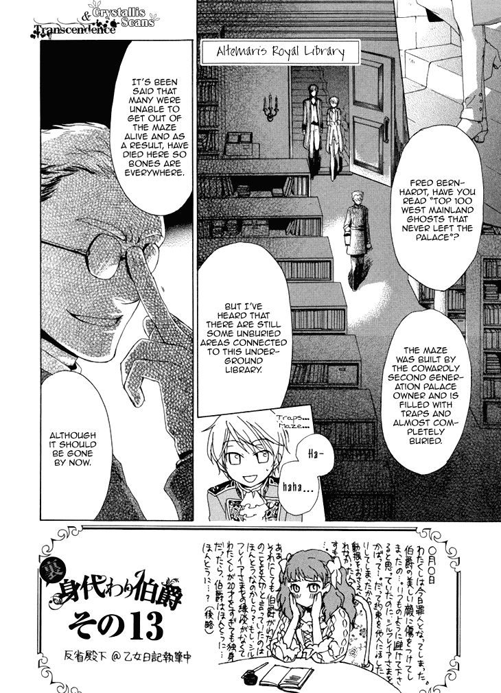 Migawari Hakushaku no Bouken Chapter 14 page 2 - Chapter 14