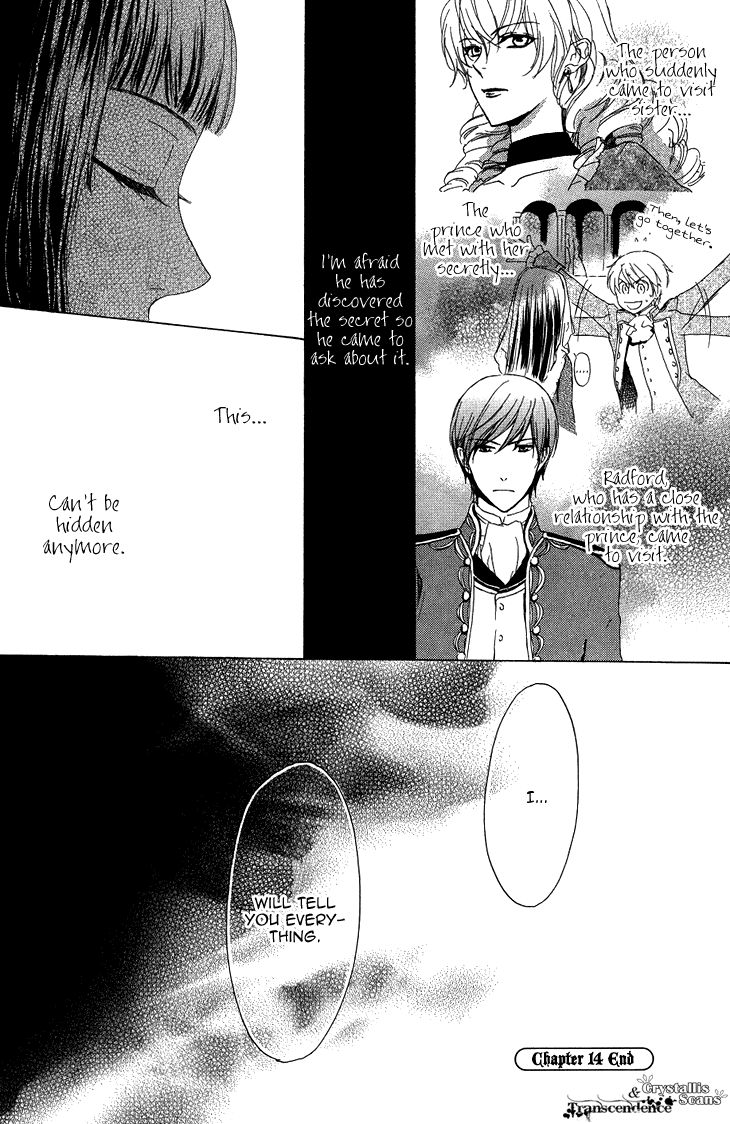 Migawari Hakushaku no Bouken Chapter 14 page 32 - Chapter 14