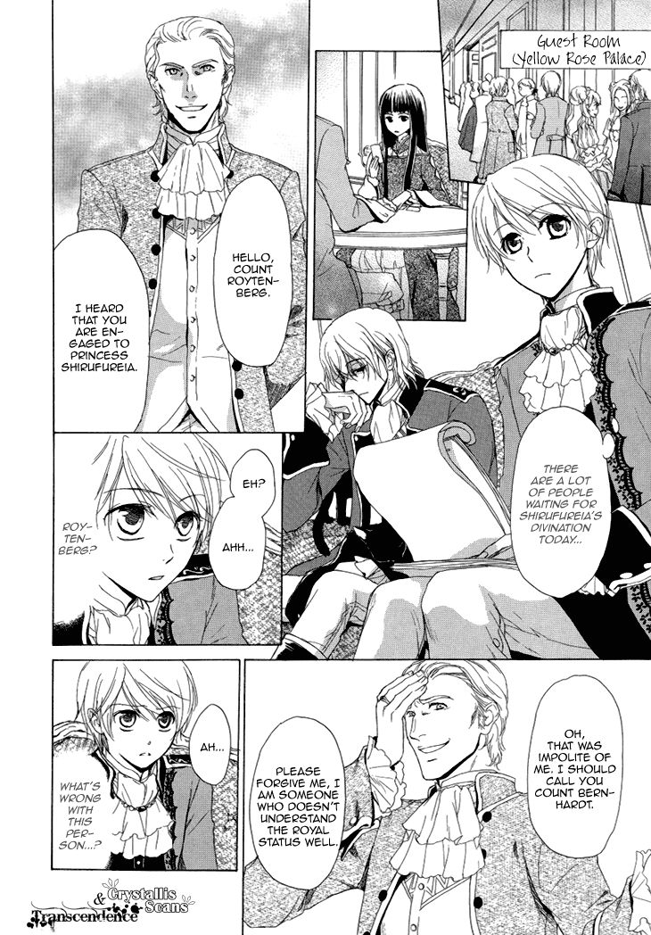 Migawari Hakushaku no Bouken Chapter 14 page 8 - Chapter 14