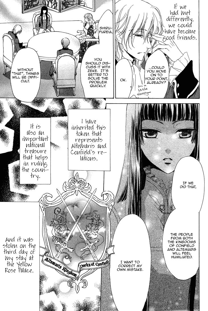 Migawari Hakushaku no Bouken Chapter 15 page 22 - Chapter 15