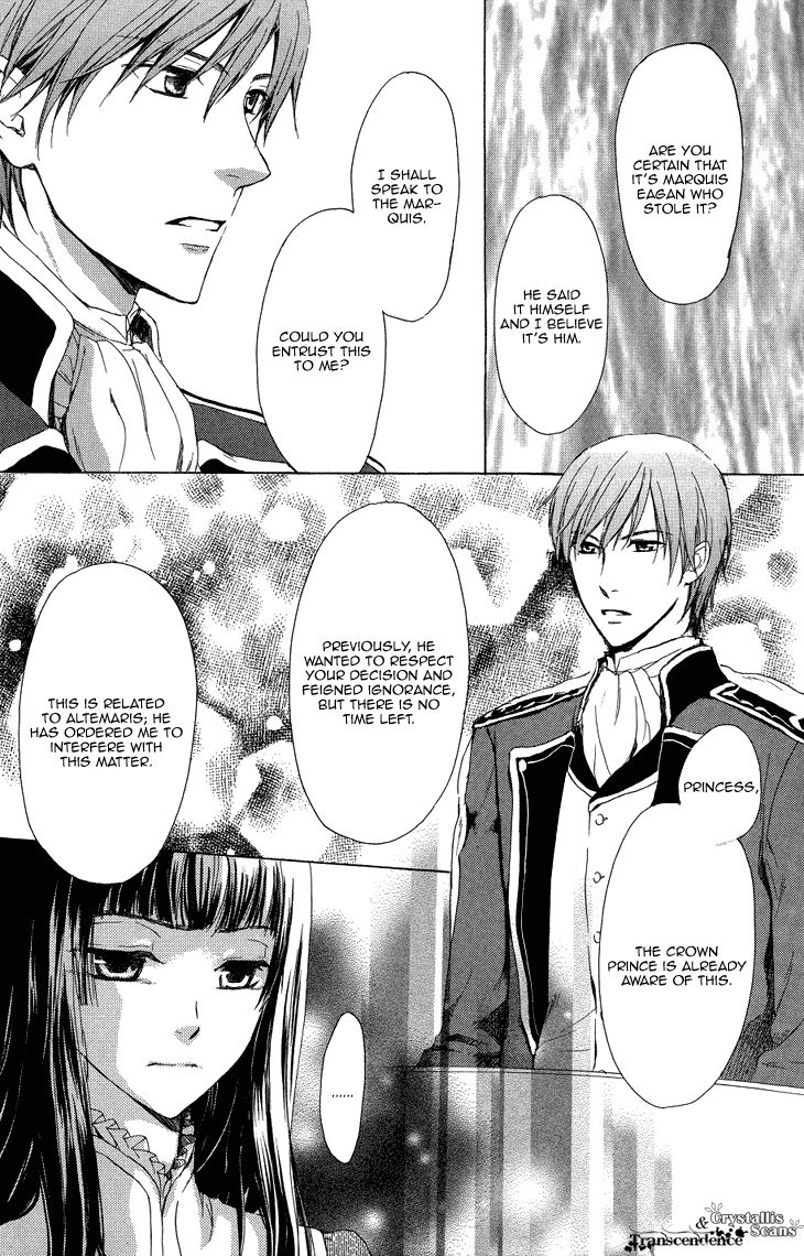 Migawari Hakushaku no Bouken Chapter 15 page 23 - Chapter 15