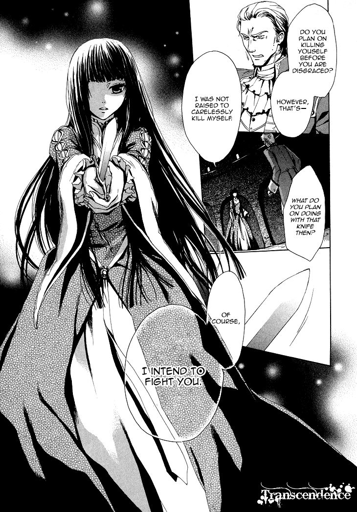Migawari Hakushaku no Bouken Chapter 16 page 11 - Chapter 16