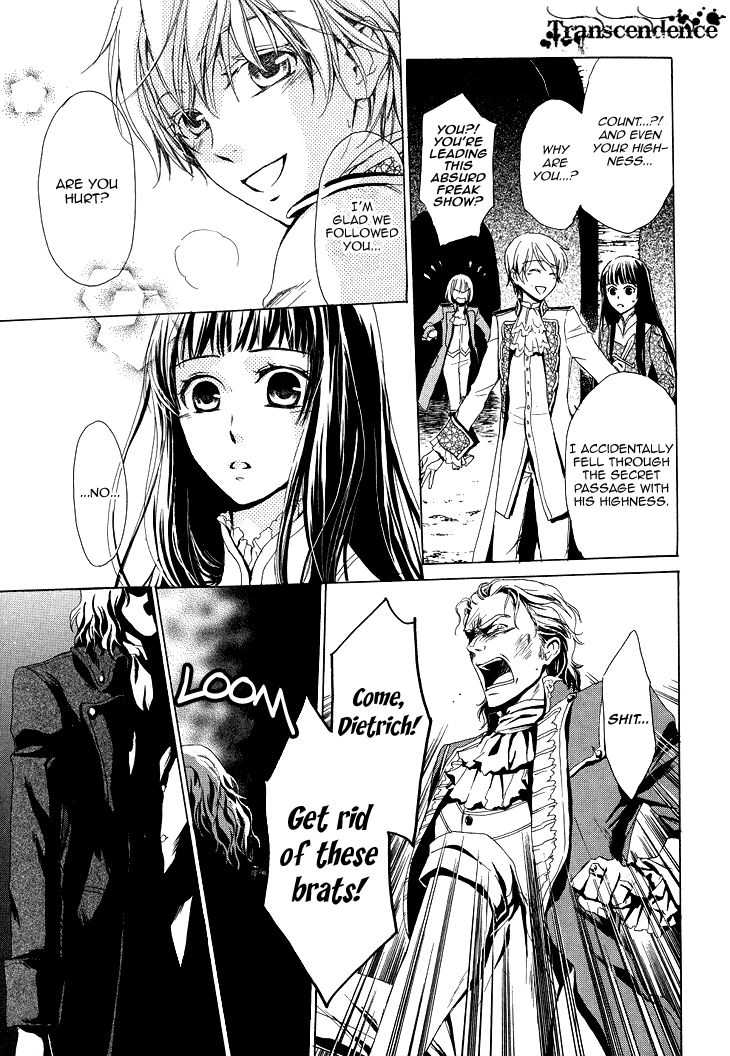 Migawari Hakushaku no Bouken Chapter 16 page 13 - Chapter 16