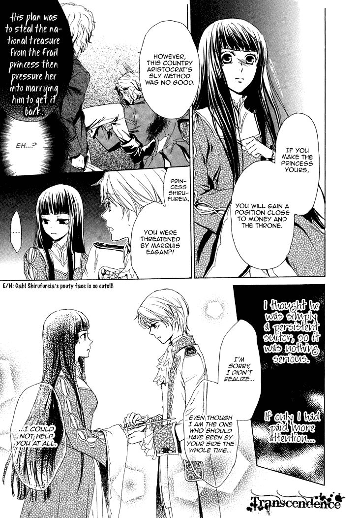 Migawari Hakushaku no Bouken Chapter 16 page 17 - Chapter 16