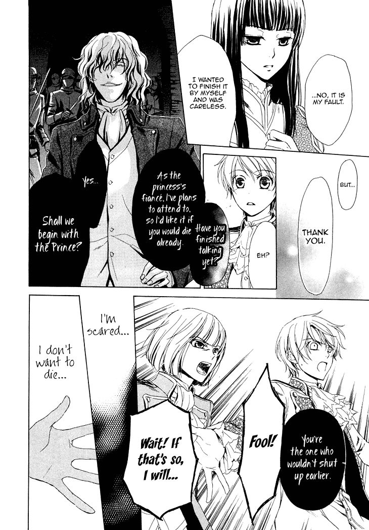 Migawari Hakushaku no Bouken Chapter 16 page 18 - Chapter 16