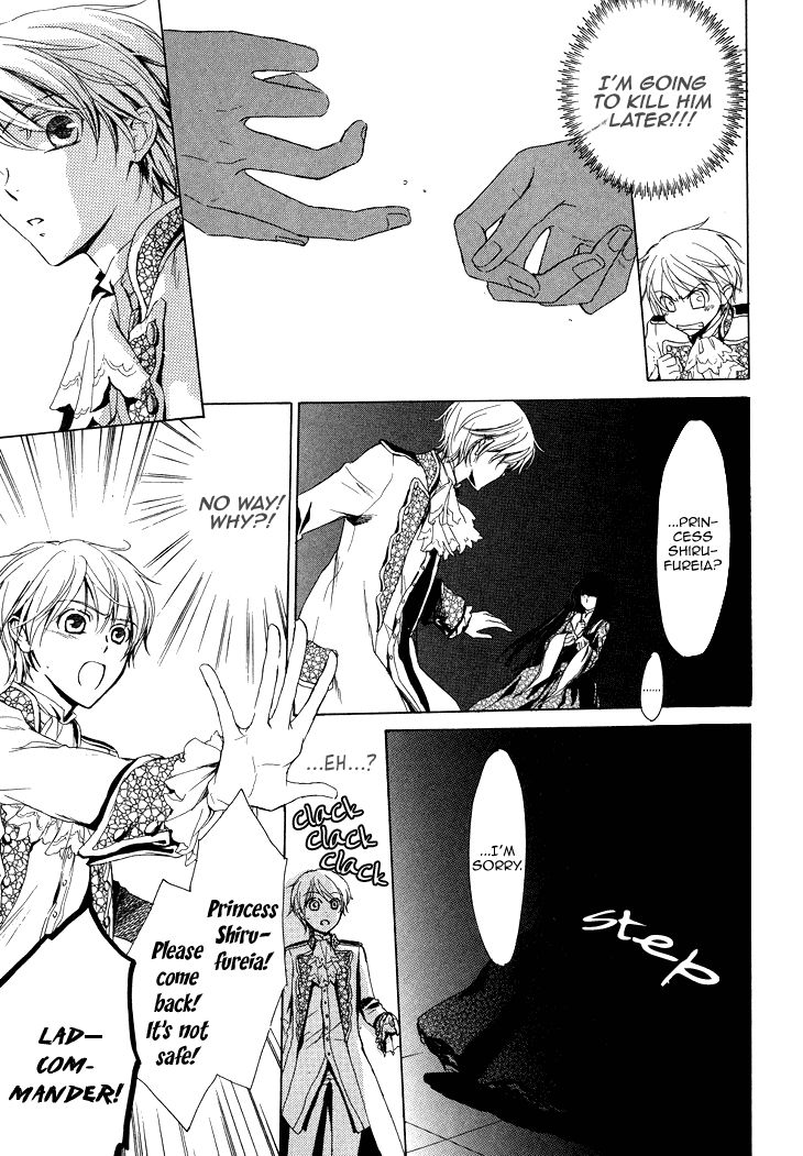 Migawari Hakushaku no Bouken Chapter 16 page 3 - Chapter 16