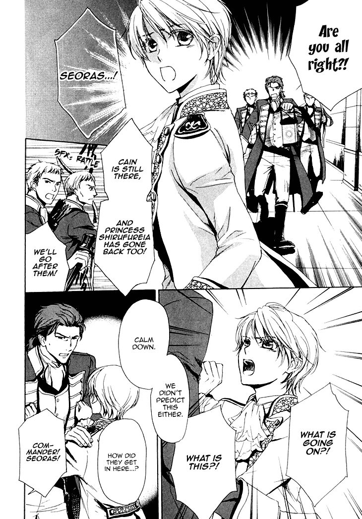 Migawari Hakushaku no Bouken Chapter 16 page 4 - Chapter 16