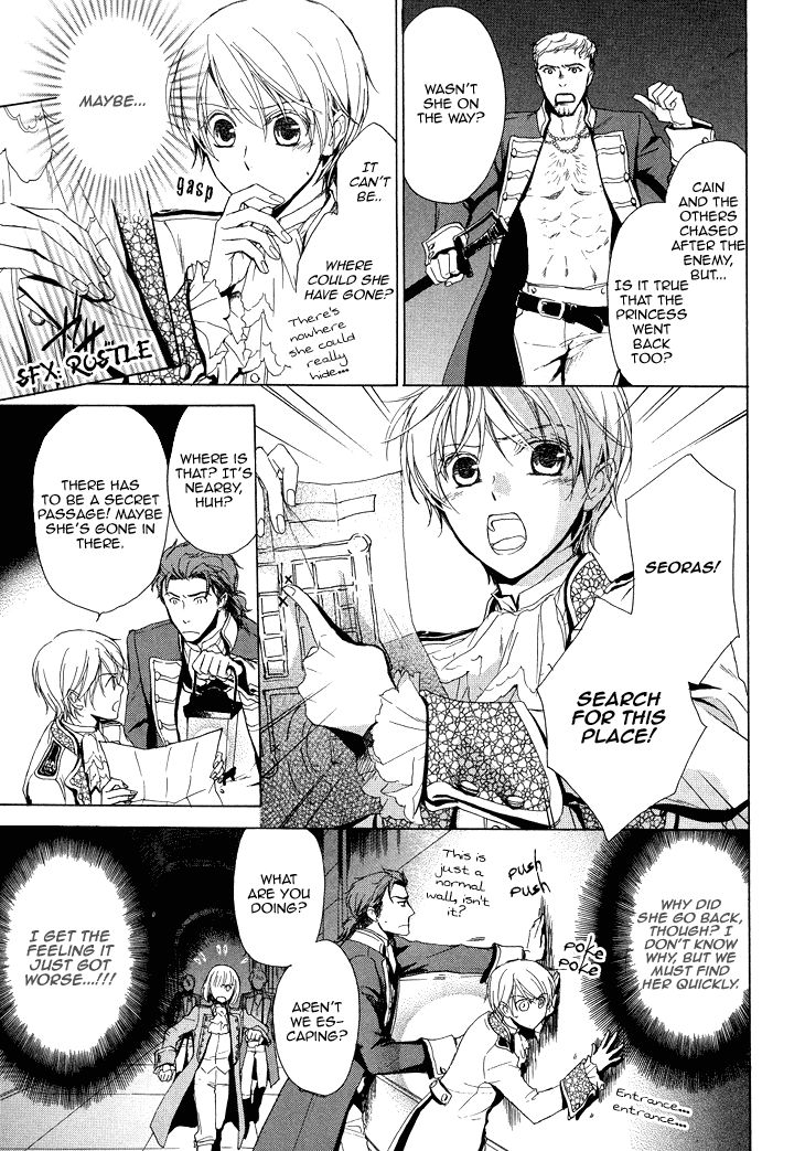 Migawari Hakushaku no Bouken Chapter 16 page 5 - Chapter 16