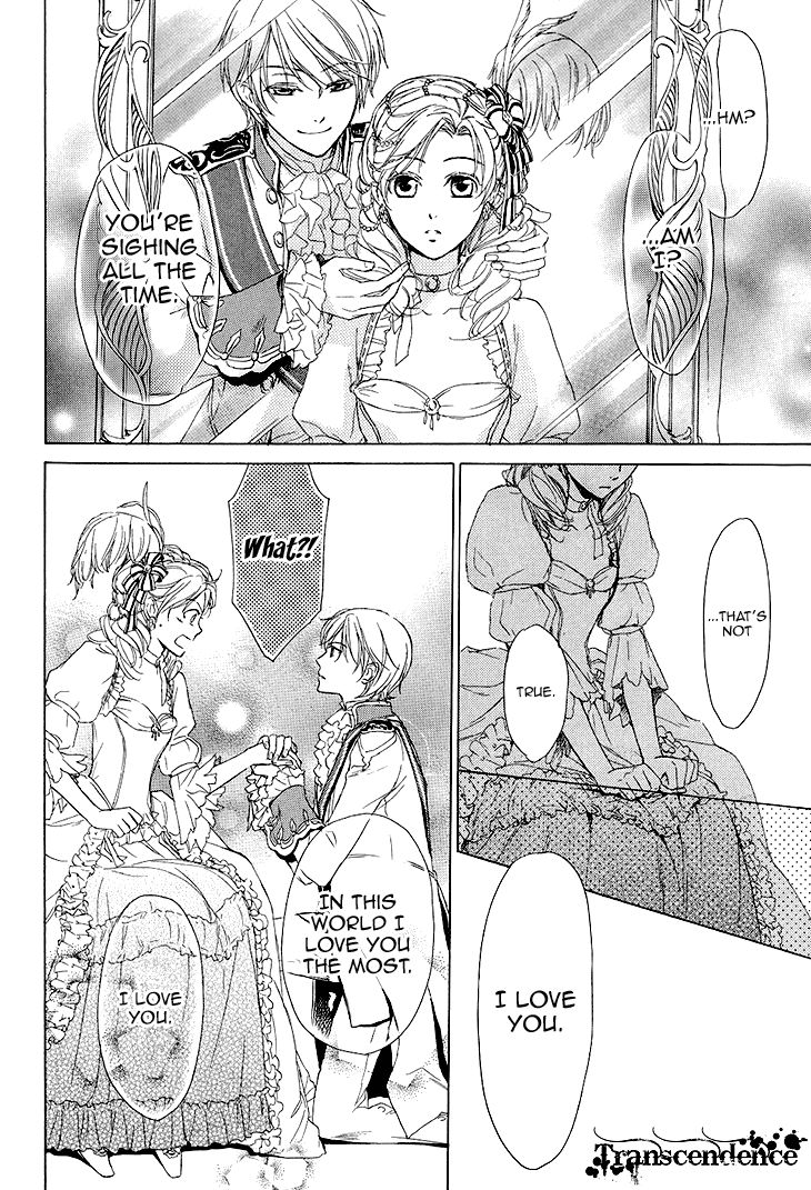 Migawari Hakushaku no Bouken Chapter 17 page 11 - Chapter 17