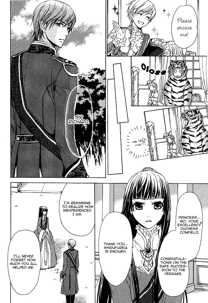 Migawari Hakushaku no Bouken Chapter 17 page 17 - Chapter 17