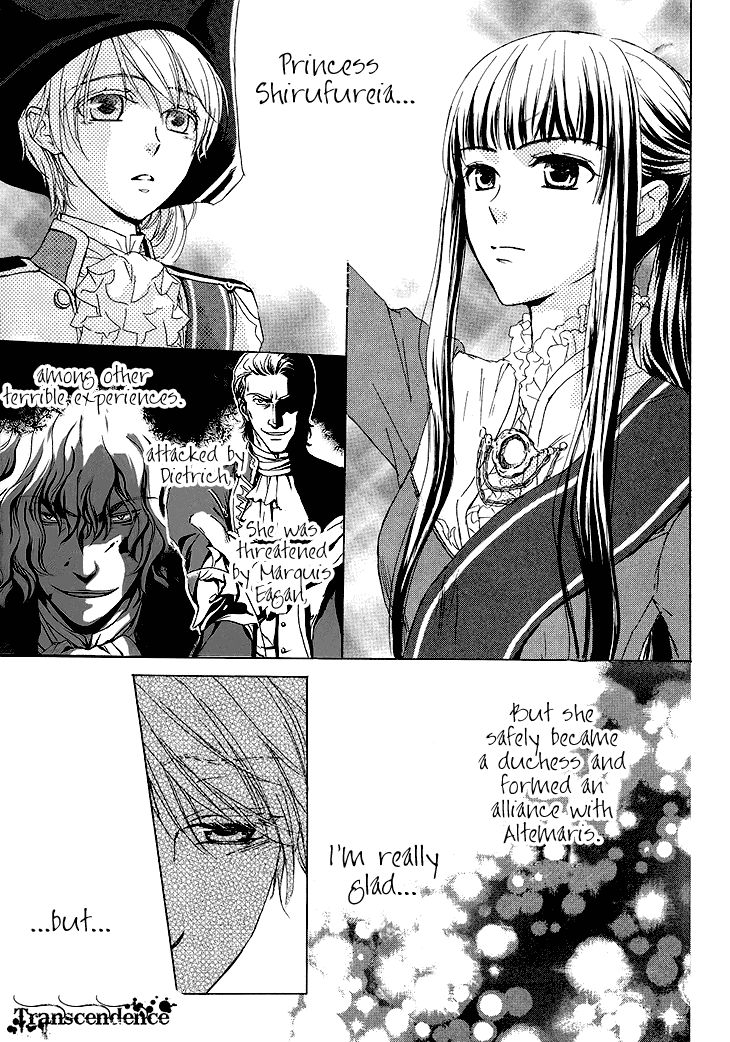 Migawari Hakushaku no Bouken Chapter 17 page 3 - Chapter 17