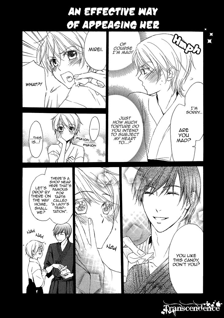 Migawari Hakushaku no Bouken Chapter 18.5 page 10 - Chapter 18.5