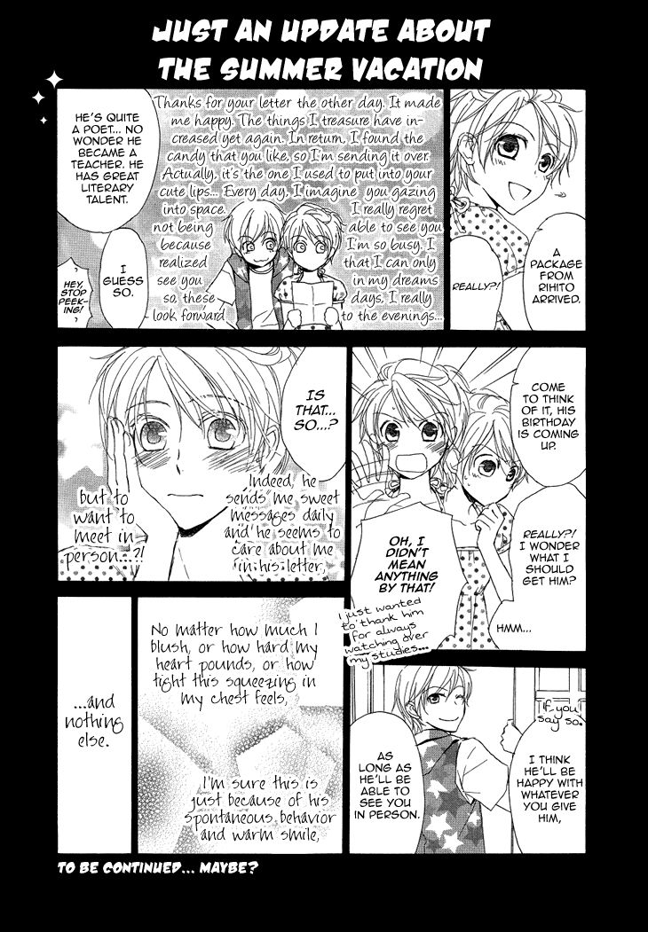 Migawari Hakushaku no Bouken Chapter 18.5 page 11 - Chapter 18.5