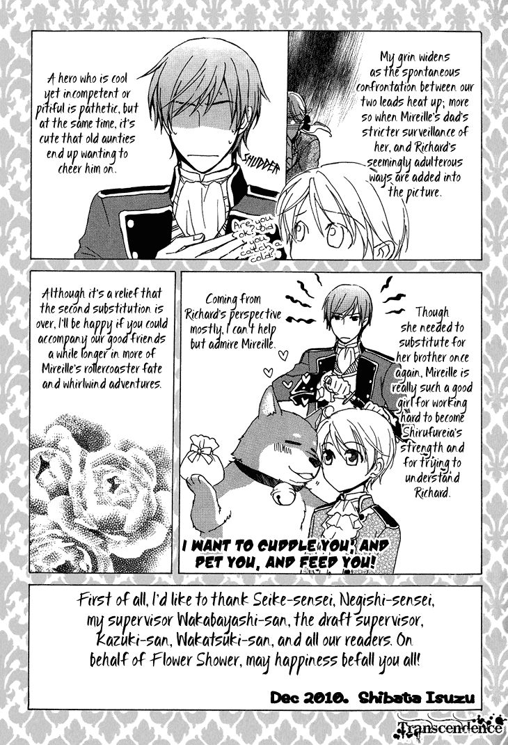 Migawari Hakushaku no Bouken Chapter 18.5 page 13 - Chapter 18.5