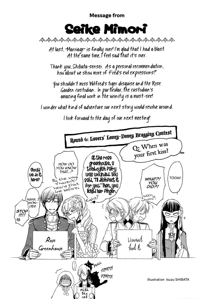 Migawari Hakushaku no Bouken Chapter 18.5 page 14 - Chapter 18.5