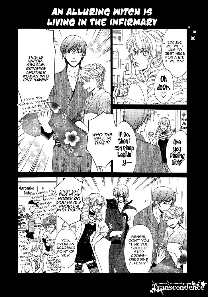 Migawari Hakushaku no Bouken Chapter 18.5 page 4 - Chapter 18.5