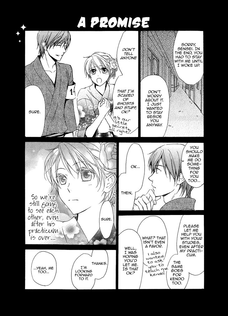 Migawari Hakushaku no Bouken Chapter 18.5 page 5 - Chapter 18.5