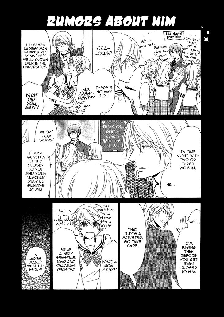 Migawari Hakushaku no Bouken Chapter 18.5 page 6 - Chapter 18.5