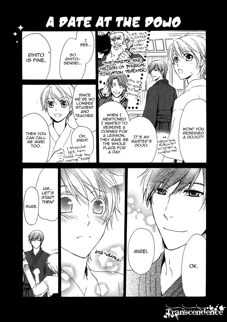 Migawari Hakushaku no Bouken Chapter 18.5 page 7 - Chapter 18.5