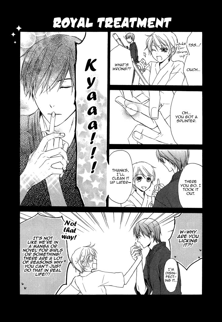 Migawari Hakushaku no Bouken Chapter 18.5 page 9 - Chapter 18.5