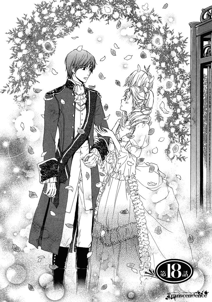Migawari Hakushaku no Bouken Chapter 18 page 1 - Chapter 18