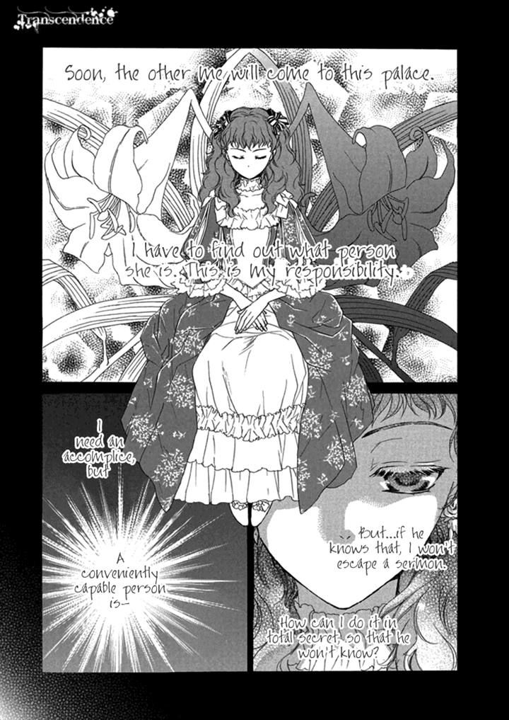 Migawari Hakushaku no Bouken Chapter 19 page 7 - Chapter 19