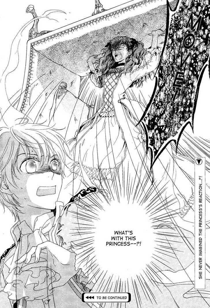 Migawari Hakushaku no Bouken Chapter 2 page 49 - Chapter 2