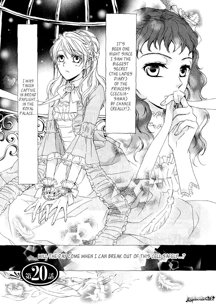 Migawari Hakushaku no Bouken Chapter 20 page 1 - Chapter 20