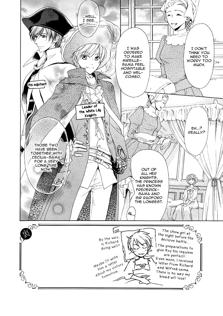 Migawari Hakushaku no Bouken Chapter 20 page 2 - Chapter 20