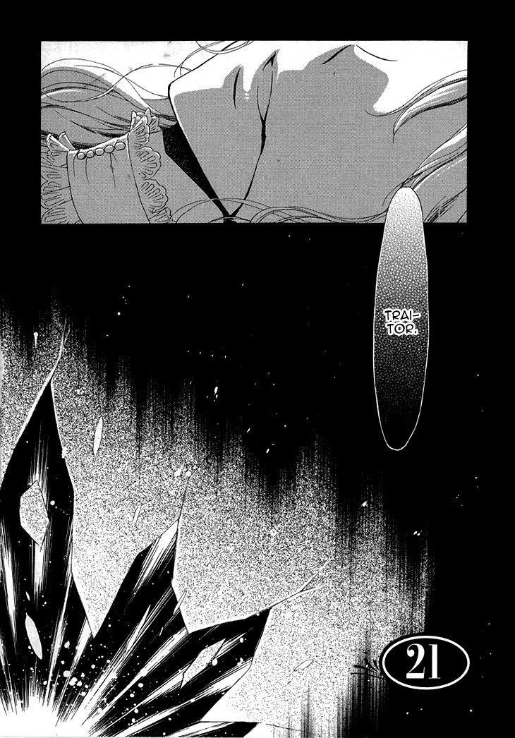 Migawari Hakushaku no Bouken Chapter 21 page 1 - Chapter 21