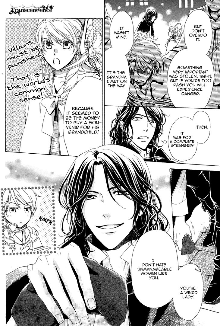 Migawari Hakushaku no Bouken Chapter 22 page 18 - Chapter 22