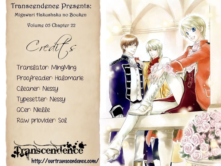 Migawari Hakushaku no Bouken Chapter 22 page 27 - Chapter 22