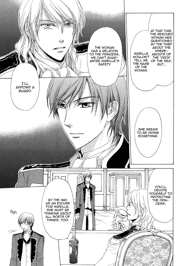 Migawari Hakushaku no Bouken Chapter 23 page 13 - Chapter 23