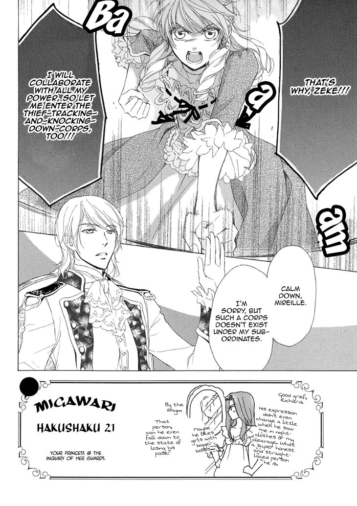 Migawari Hakushaku no Bouken Chapter 23 page 2 - Chapter 23