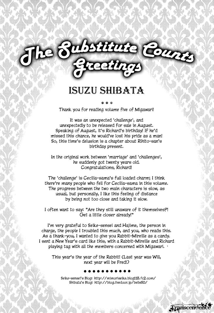 Migawari Hakushaku no Bouken Chapter 23 page 51 - Chapter 23