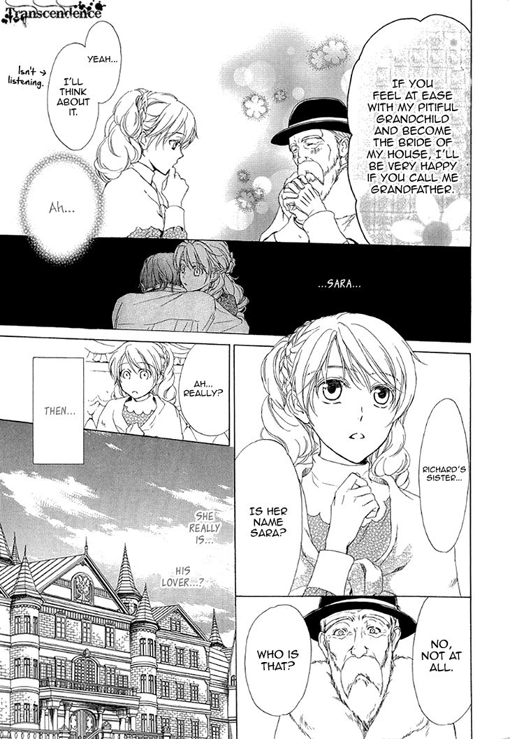 Migawari Hakushaku no Bouken Chapter 24 page 20 - Chapter 24