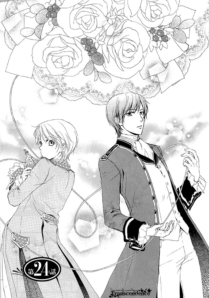 Migawari Hakushaku no Bouken Chapter 24 page 3 - Chapter 24