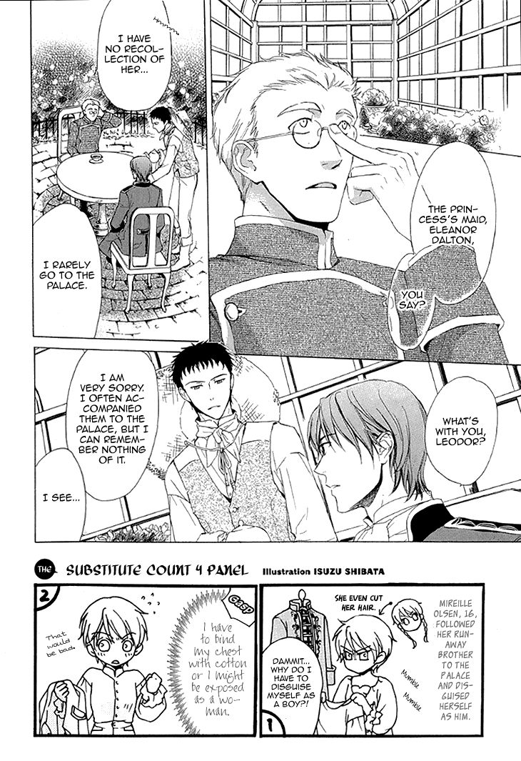 Migawari Hakushaku no Bouken Chapter 24 page 4 - Chapter 24