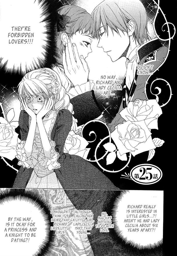 Migawari Hakushaku no Bouken Chapter 25 page 1 - Chapter 25