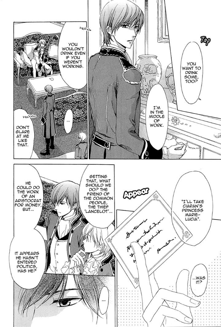 Migawari Hakushaku no Bouken Chapter 25 page 16 - Chapter 25