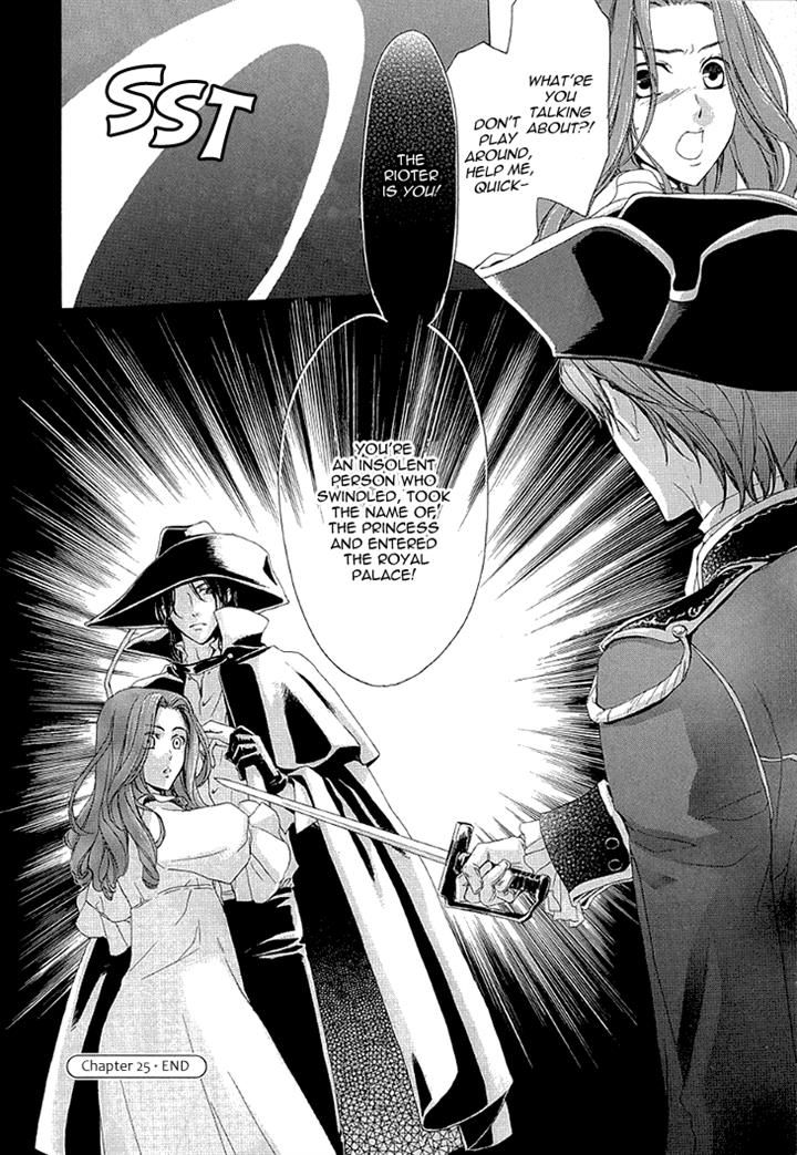 Migawari Hakushaku no Bouken Chapter 25 page 32 - Chapter 25