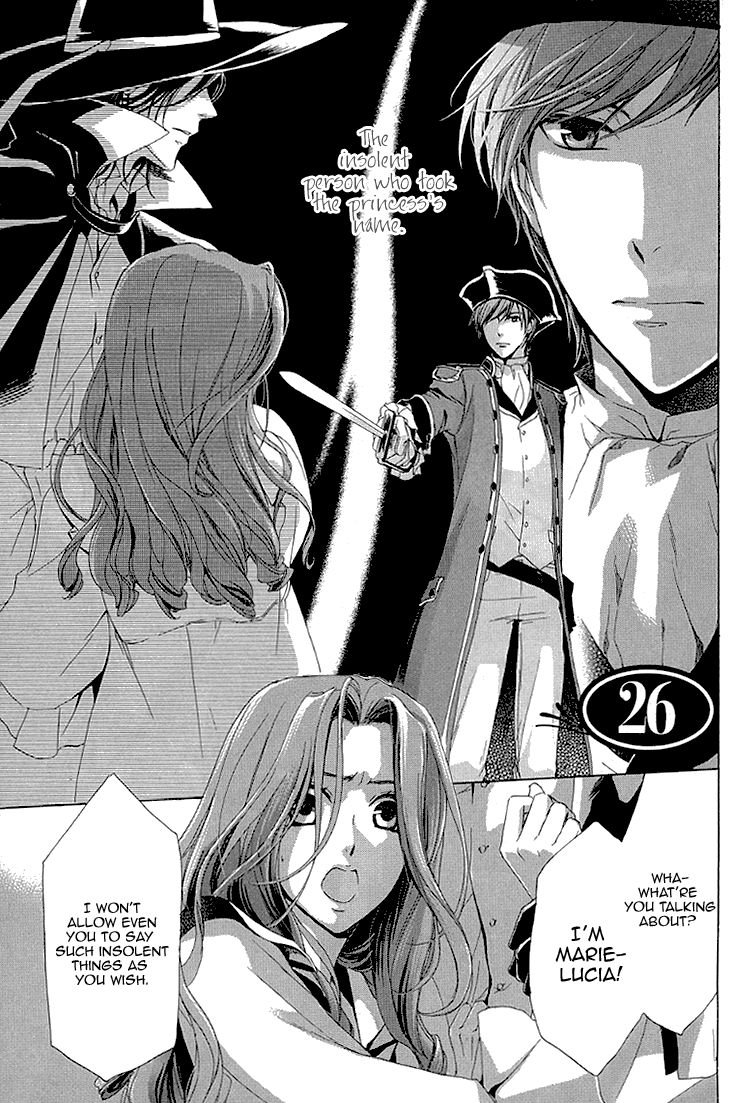 Migawari Hakushaku no Bouken Chapter 26 page 1 - Chapter 26