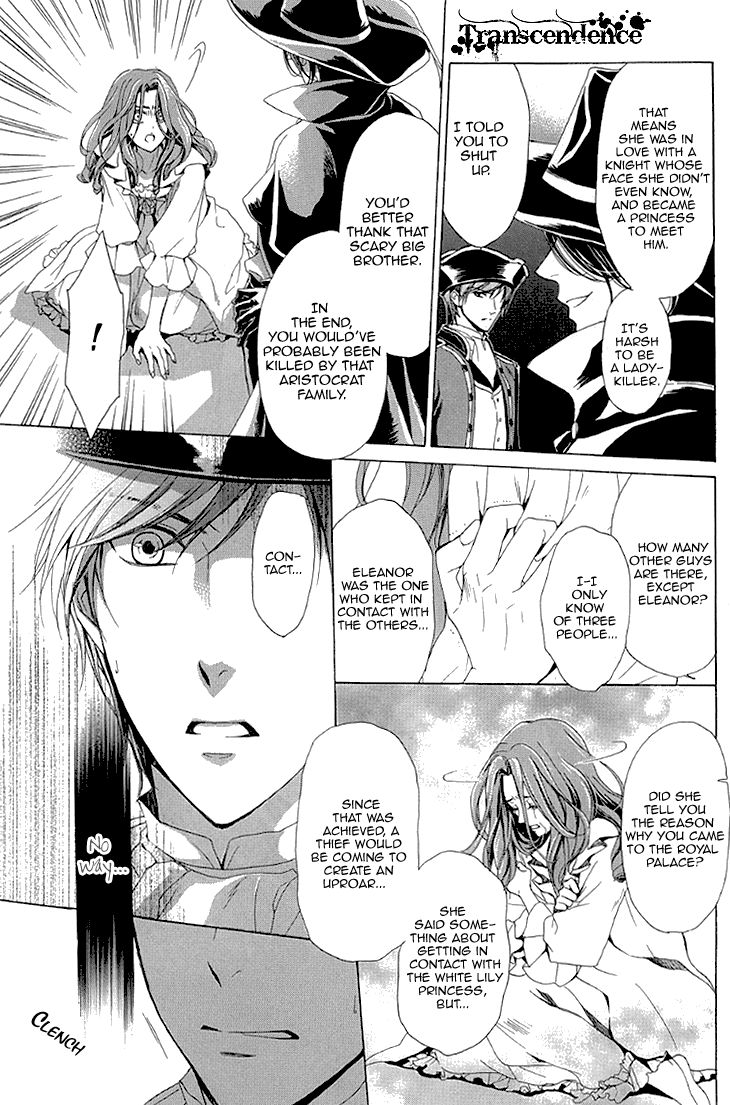 Migawari Hakushaku no Bouken Chapter 26 page 5 - Chapter 26