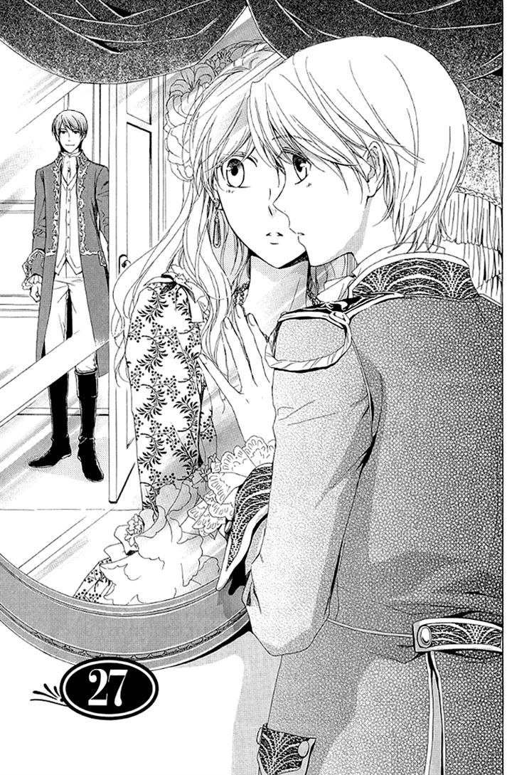 Migawari Hakushaku no Bouken Chapter 27 page 1 - Chapter 27