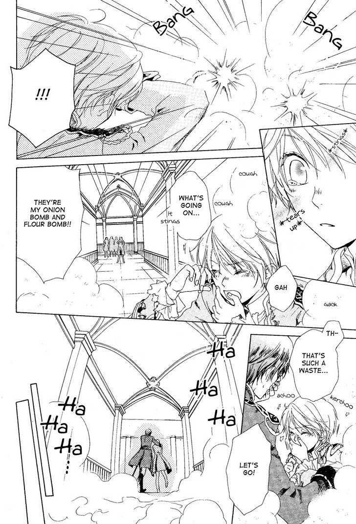 Migawari Hakushaku no Bouken Chapter 3 page 15 - Chapter 3