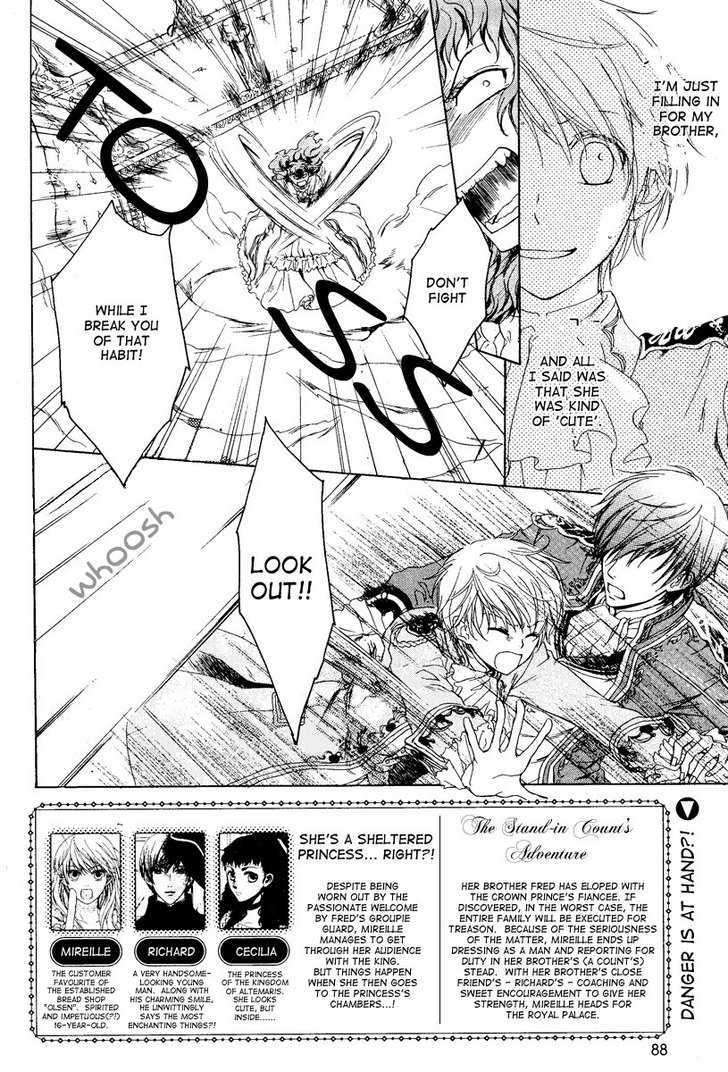 Migawari Hakushaku no Bouken Chapter 3 page 3 - Chapter 3