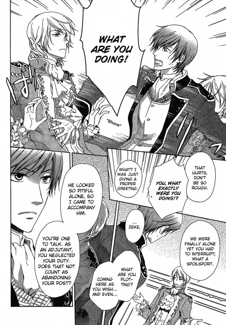 Migawari Hakushaku no Bouken Chapter 4 page 17 - Chapter 4